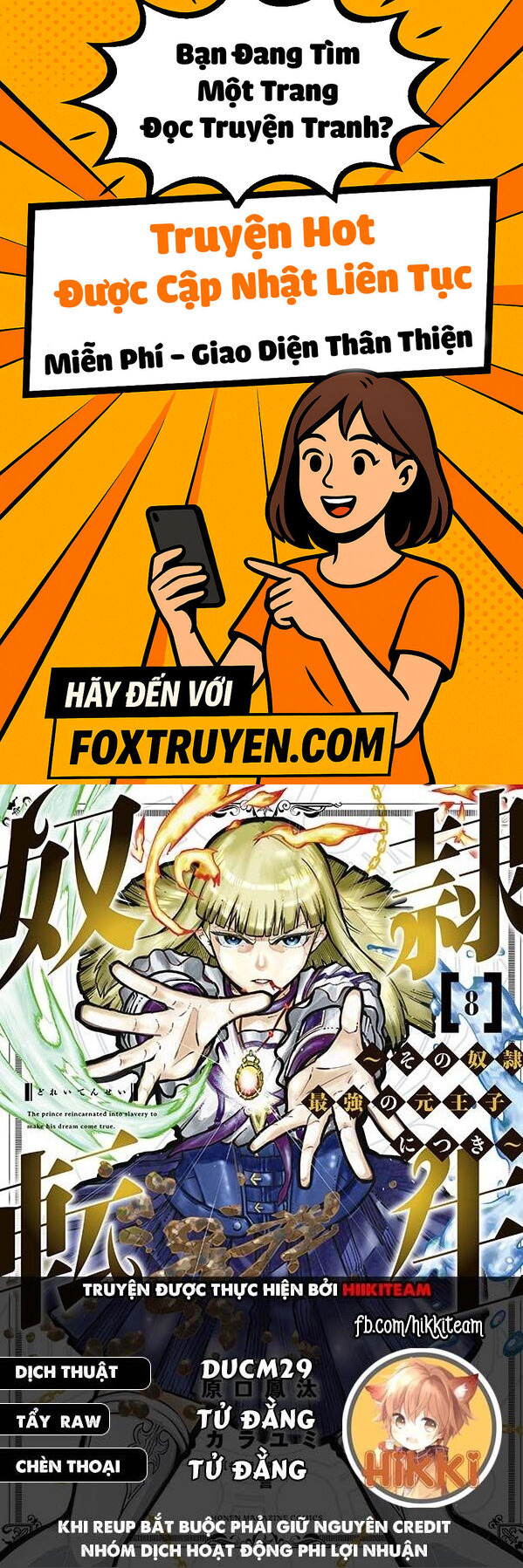 Dorei Tensei: Sono Dorei, Saikyou No Moto Ouji Ni Tsuki Chương 92 Ảnh 2