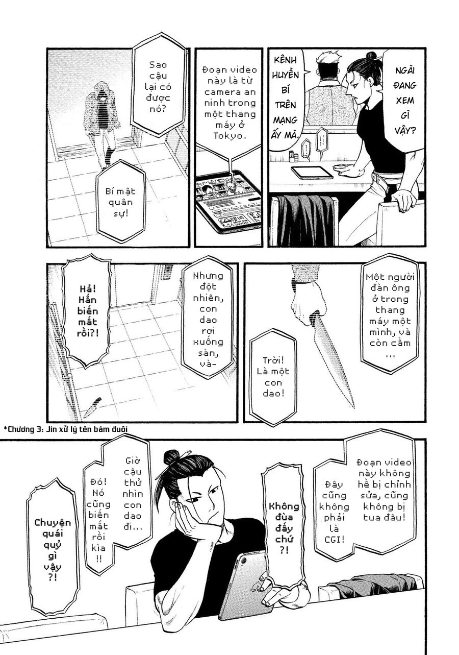 Yomi No Tsugai Chương 33 Ảnh 18