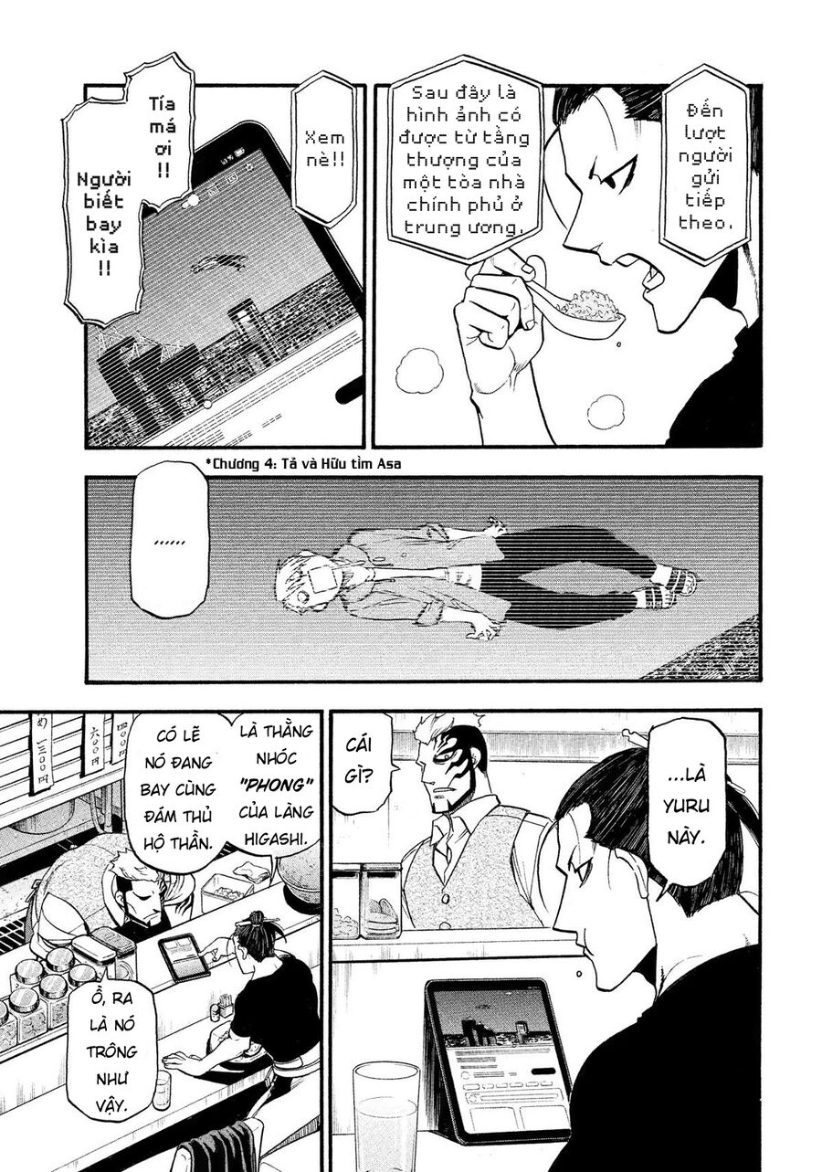 Yomi No Tsugai Chương 33 Ảnh 20