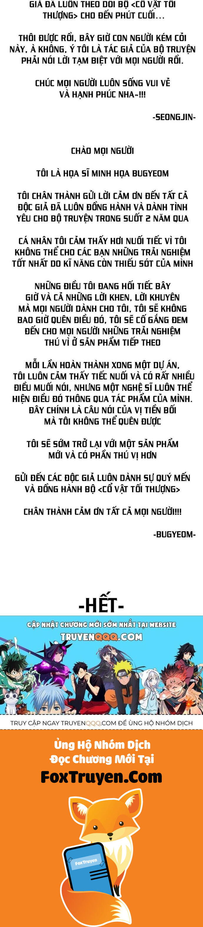 Cổ Vật Tối Thượng Chương 97 Ảnh 26