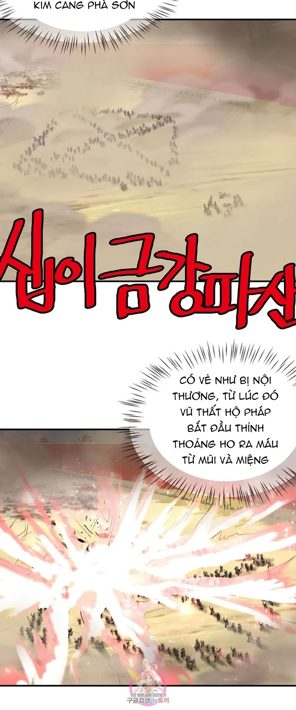 Bất Bại Quyền Ma Chương 317 Ảnh 23