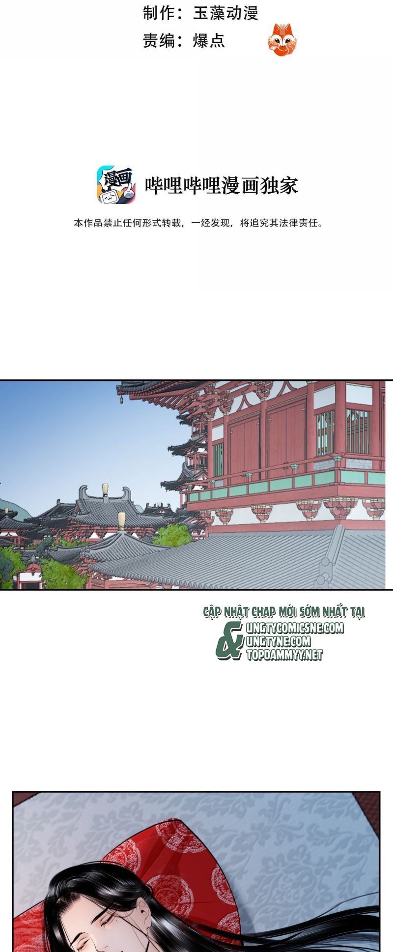Cùng Quân Nói Chuyện Yêu Đương Chương 42 Ảnh 5