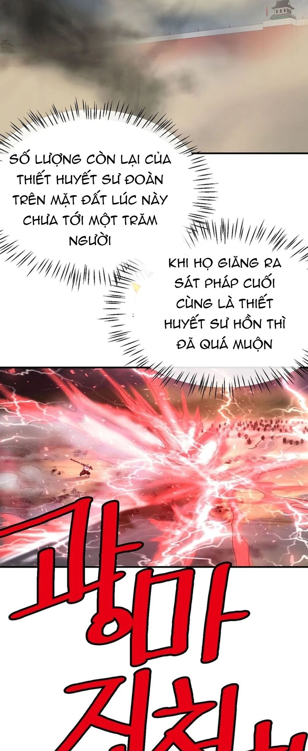 Bất Bại Quyền Ma Chương 317 Ảnh 30