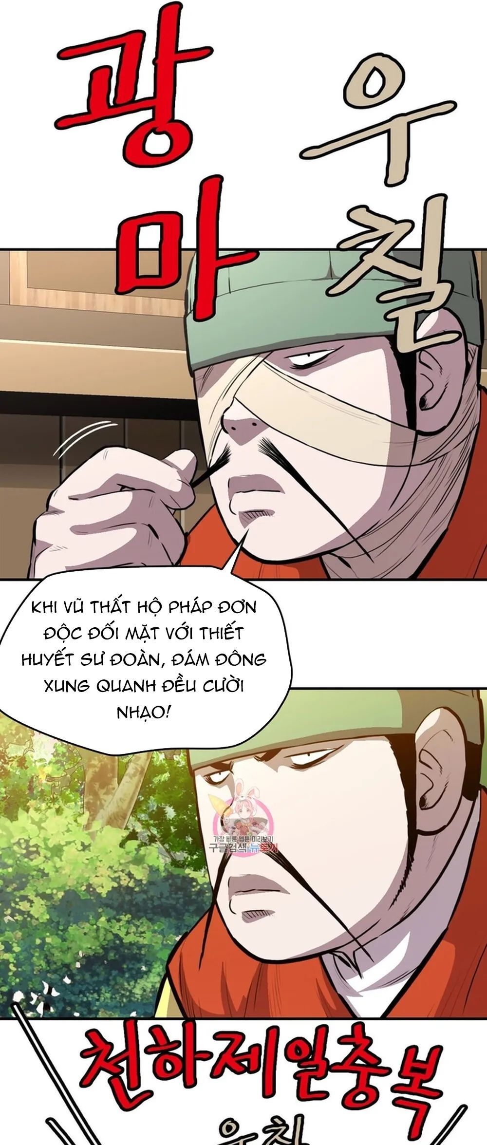 Bất Bại Quyền Ma Chương 317 Ảnh 9