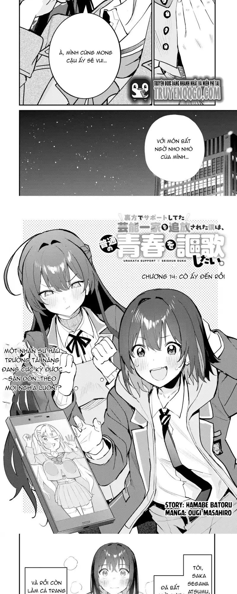Urakata De Support Shiteta Geinou Ikka Wo Tsuihousareta Boku Wa, Futsuu No Seishun Wo Ouka Shitai Chương 14 Ảnh 3
