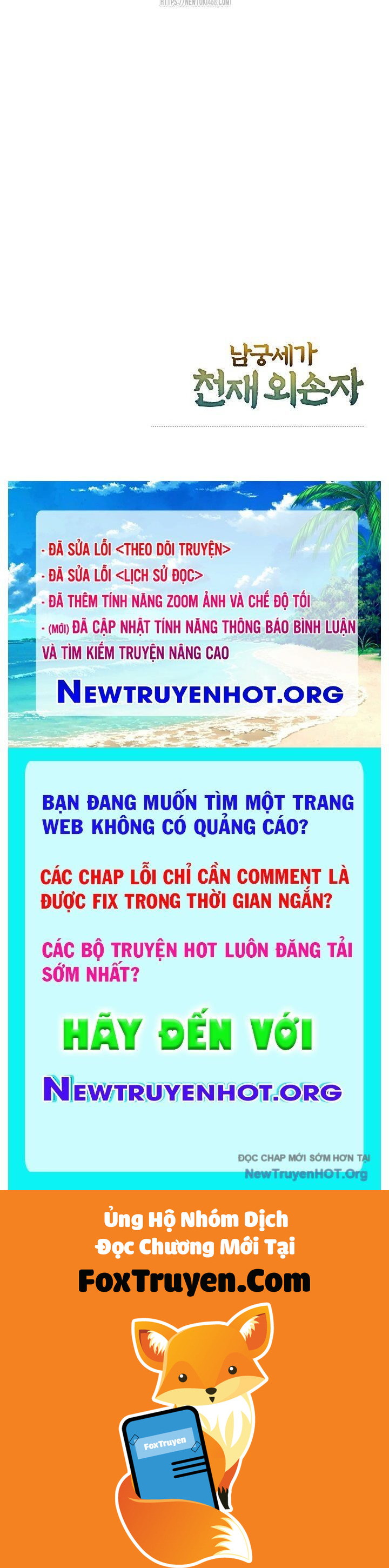 Ngoại Tôn Thiên Tài Của Nam Cung Thế Gia Chương 77 Ảnh 167