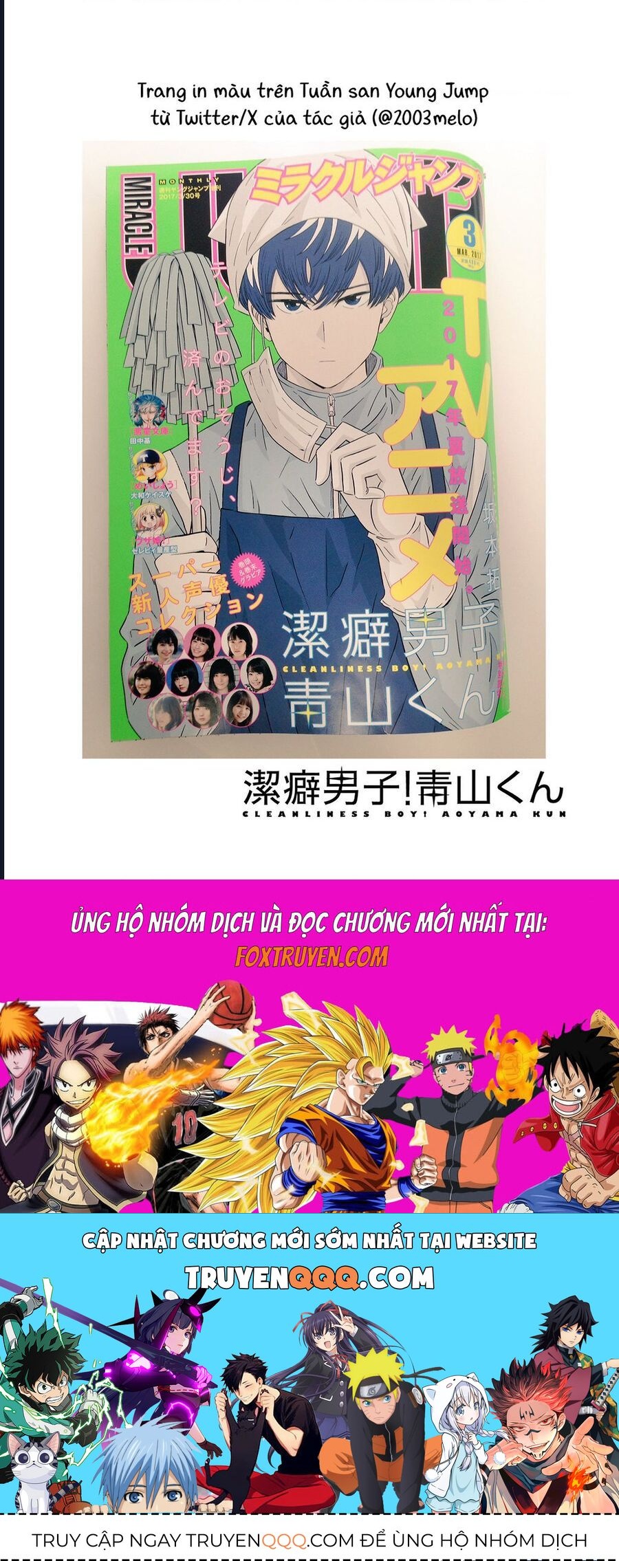 Chàng Trai Sạch Sẽ! Aoyama-Kun Chương 59 Ảnh 27