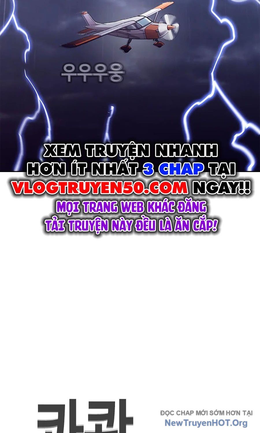 Viện Dưỡng Lão Địa Ngục Chương 1 Ảnh 4