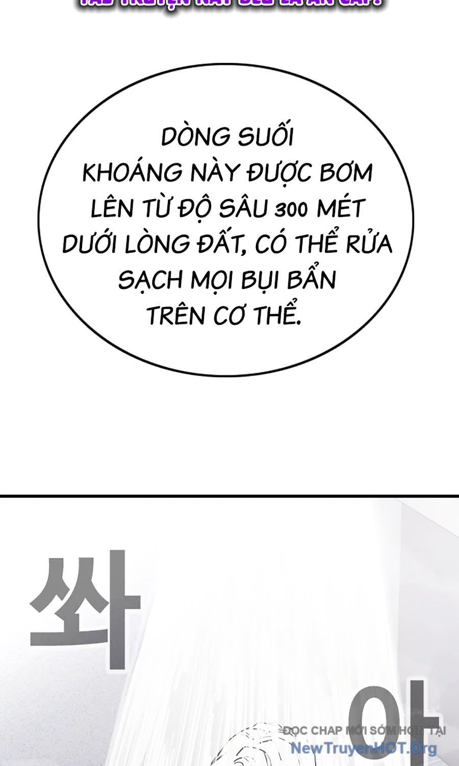 Viện Dưỡng Lão Địa Ngục Chương 1 Ảnh 58