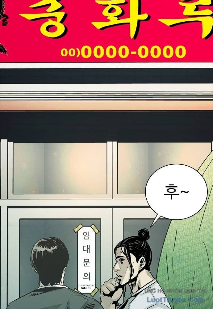 Thế Hệ Bất Hảo Chương 10 Ảnh 12