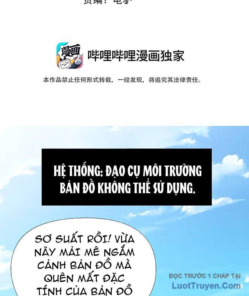 Xong Rồi, Ta Bị Sủng Thú Của Mình Bao Vây Rồi! Chương 19 Ảnh 4
