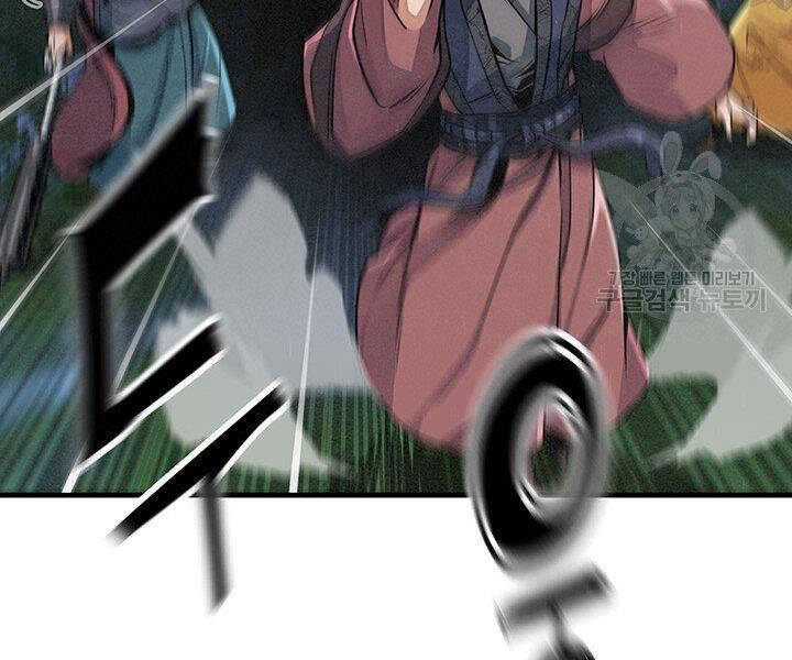 Mục Hạ Vô Nhân Chương 11 Ảnh 103