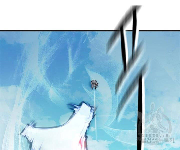 Mục Hạ Vô Nhân Chương 7 Ảnh 84