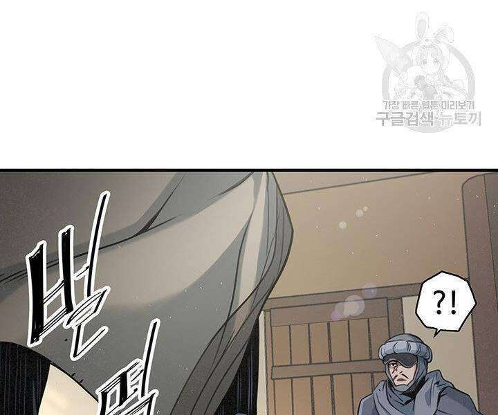 Mục Hạ Vô Nhân Chương 15 Ảnh 125