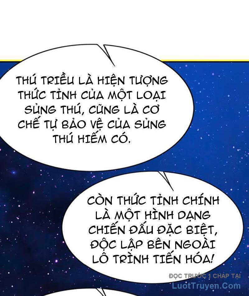 Xong Rồi, Ta Bị Sủng Thú Của Mình Bao Vây Rồi! Chương 14 Ảnh 69