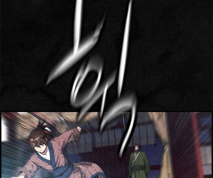 Mục Hạ Vô Nhân Chương 6 Ảnh 86