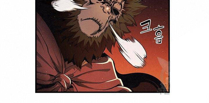 Mục Hạ Vô Nhân Chương 8 Ảnh 23