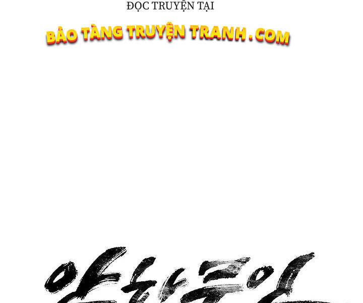 Mục Hạ Vô Nhân Chương 2 Ảnh 8