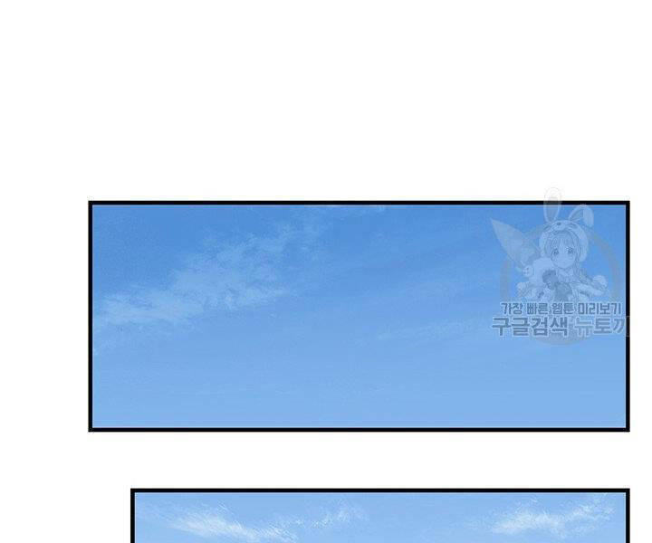 Mục Hạ Vô Nhân Chương 15 Ảnh 19