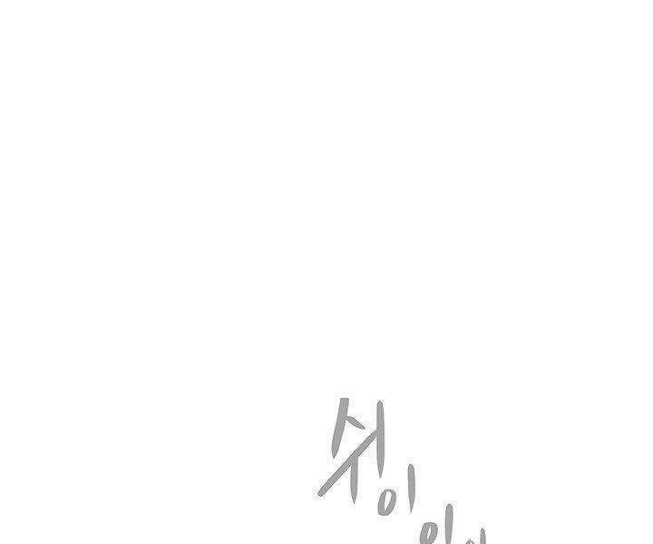 Mục Hạ Vô Nhân Chương 4 Ảnh 77