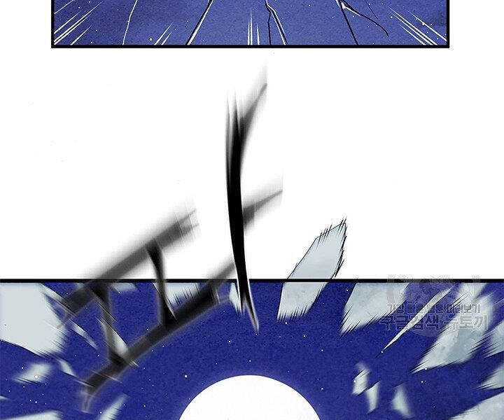 Mục Hạ Vô Nhân Chương 6 Ảnh 53