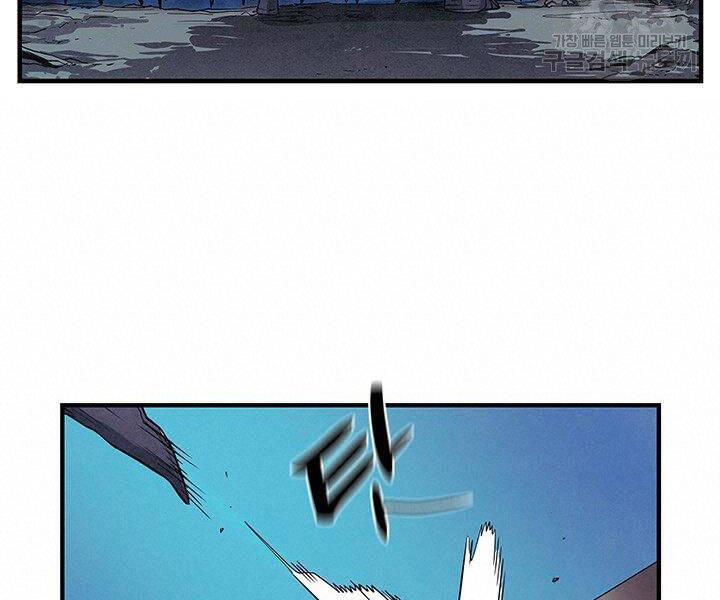 Mục Hạ Vô Nhân Chương 4 Ảnh 91