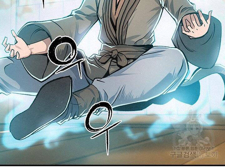 Mục Hạ Vô Nhân Chương 15 Ảnh 28