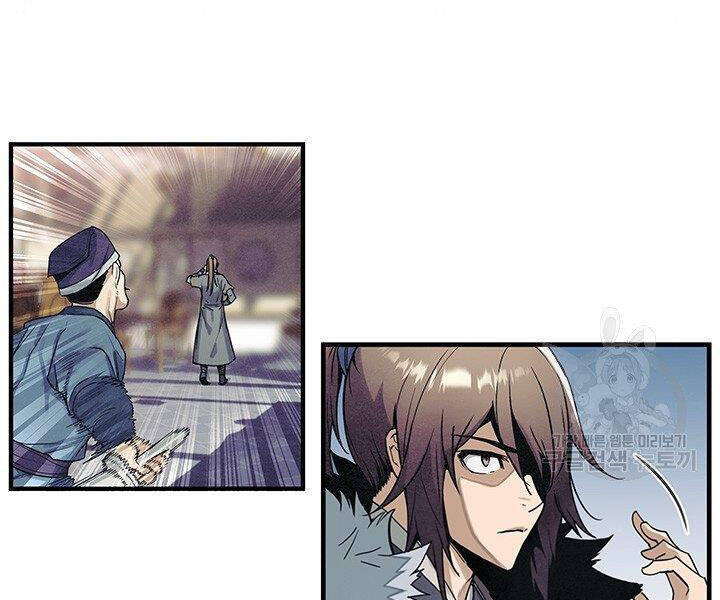 Mục Hạ Vô Nhân Chương 2 Ảnh 57