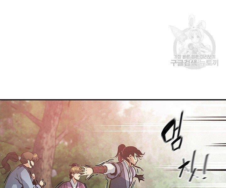 Mục Hạ Vô Nhân Chương 16 Ảnh 88