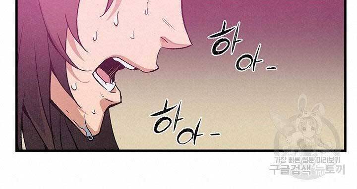 Mục Hạ Vô Nhân Chương 14 Ảnh 113