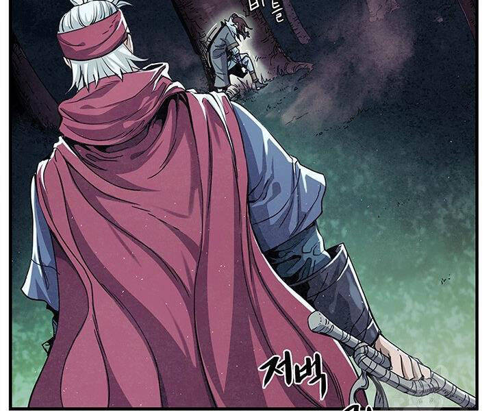 Mục Hạ Vô Nhân Chương 6 Ảnh 16