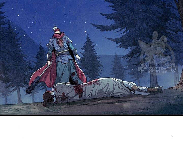 Mục Hạ Vô Nhân Chương 6 Ảnh 41