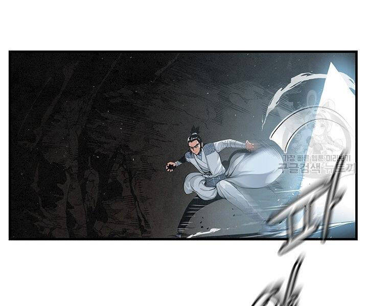 Mục Hạ Vô Nhân Chương 11 Ảnh 16