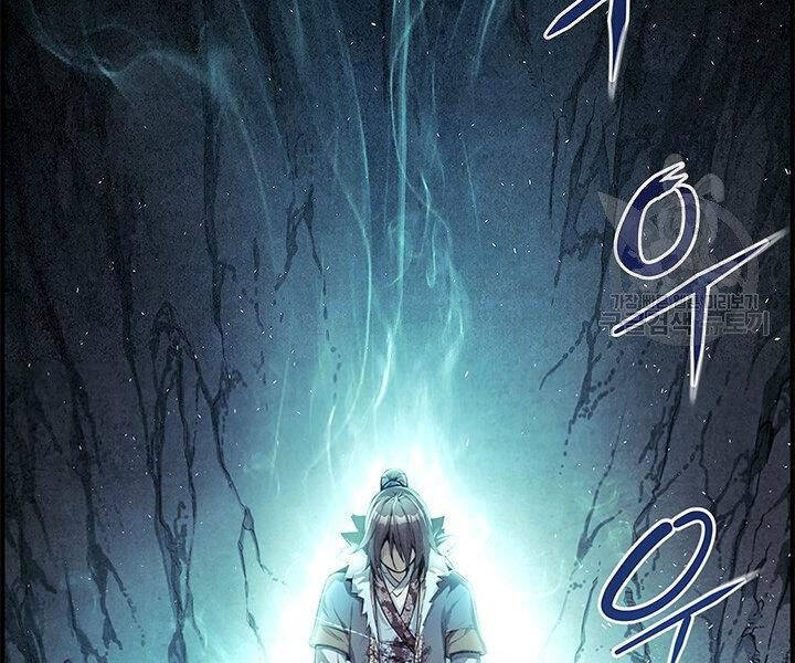 Mục Hạ Vô Nhân Chương 7 Ảnh 4