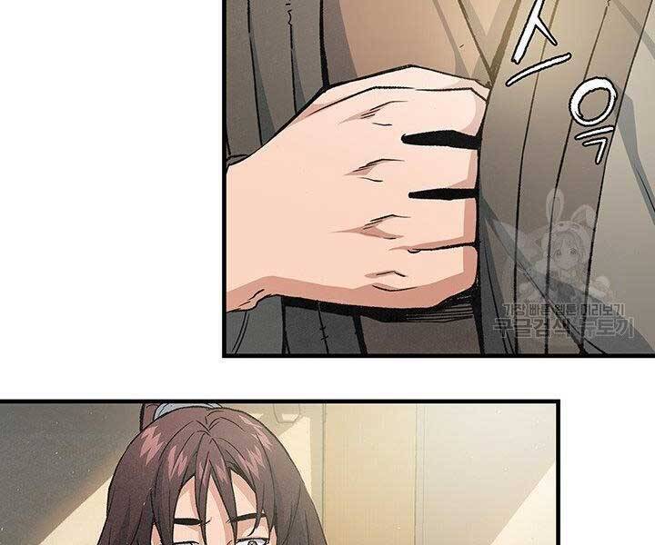 Mục Hạ Vô Nhân Chương 14 Ảnh 103