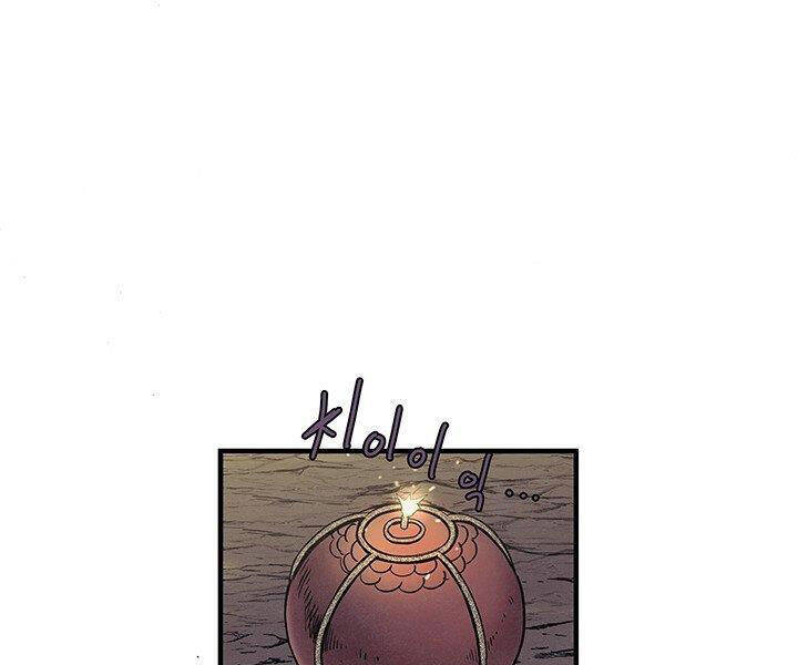 Mục Hạ Vô Nhân Chương 4 Ảnh 29