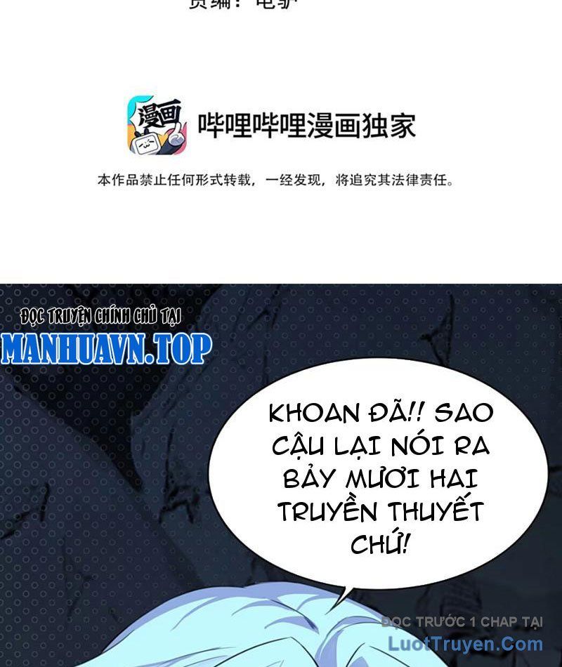 Xong Rồi, Ta Bị Sủng Thú Của Mình Bao Vây Rồi! Chương 12 Ảnh 5