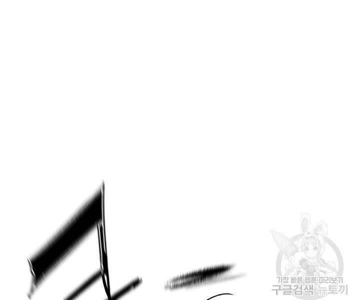 Mục Hạ Vô Nhân Chương 15 Ảnh 14