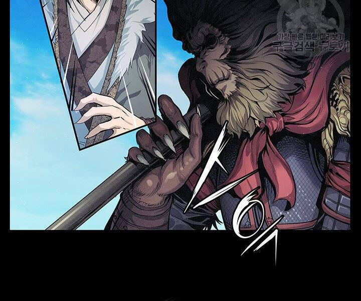 Mục Hạ Vô Nhân Chương 7 Ảnh 42