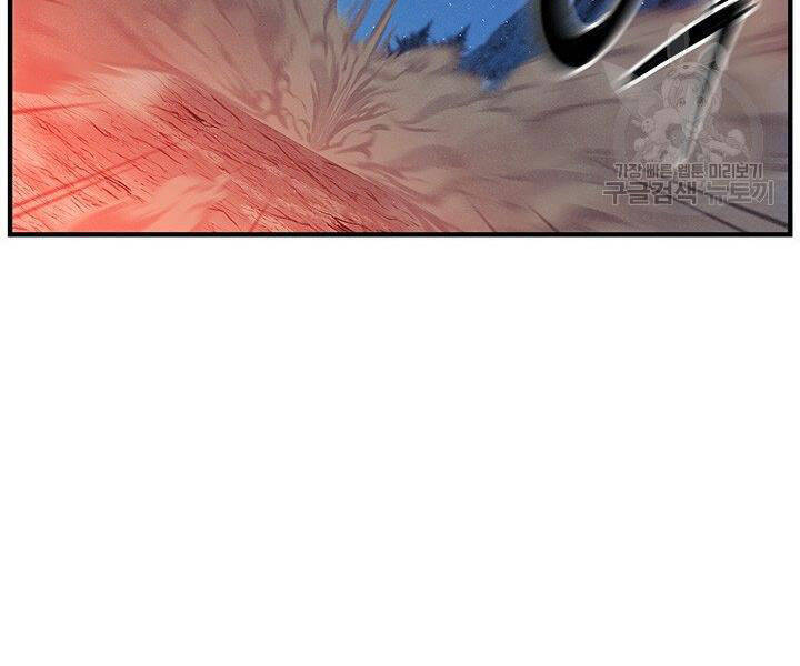 Mục Hạ Vô Nhân Chương 5 Ảnh 30