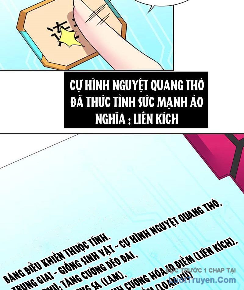 Xong Rồi, Ta Bị Sủng Thú Của Mình Bao Vây Rồi! Chương 13 Ảnh 49