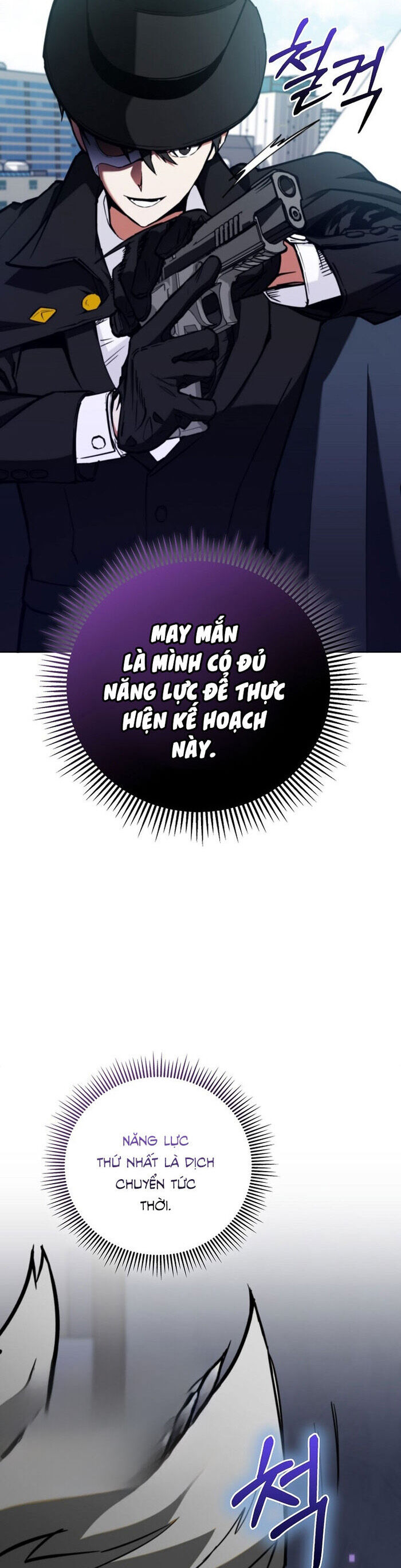 Trở Thành Kẻ Phản Diện Mà Anh Hùng Ám Ảnh Chương 1 Ảnh 27