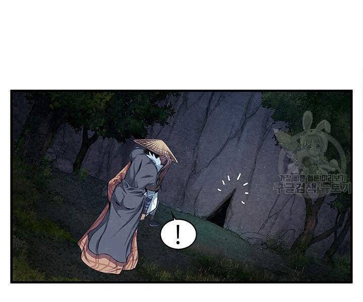 Mục Hạ Vô Nhân Chương 6 Ảnh 64