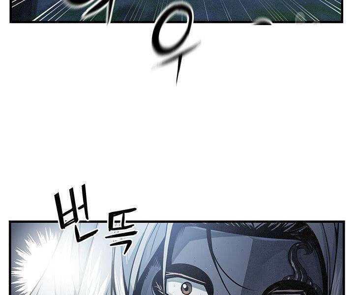 Mục Hạ Vô Nhân Chương 11 Ảnh 68