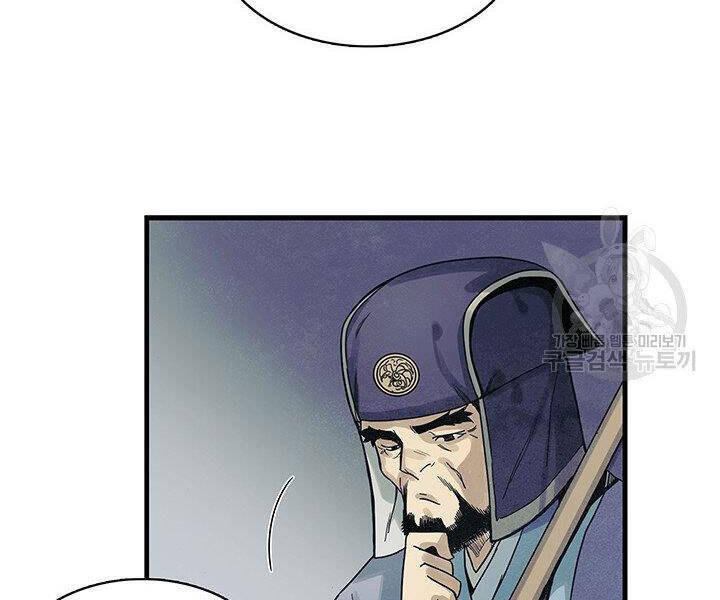 Mục Hạ Vô Nhân Chương 2 Ảnh 32