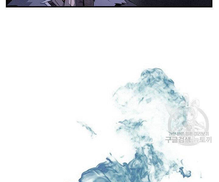 Mục Hạ Vô Nhân Chương 2 Ảnh 125