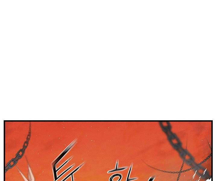 Mục Hạ Vô Nhân Chương 8 Ảnh 34