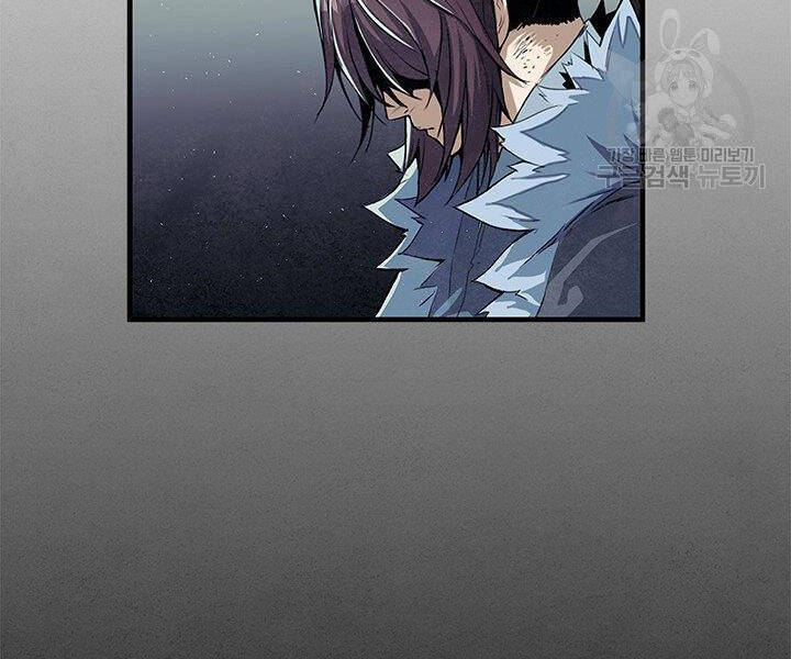 Mục Hạ Vô Nhân Chương 6 Ảnh 78