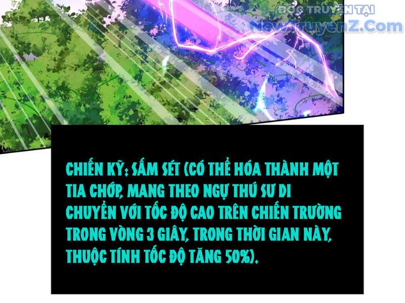 Xong Rồi, Ta Bị Sủng Thú Của Mình Bao Vây Rồi! Chương 9 Ảnh 58