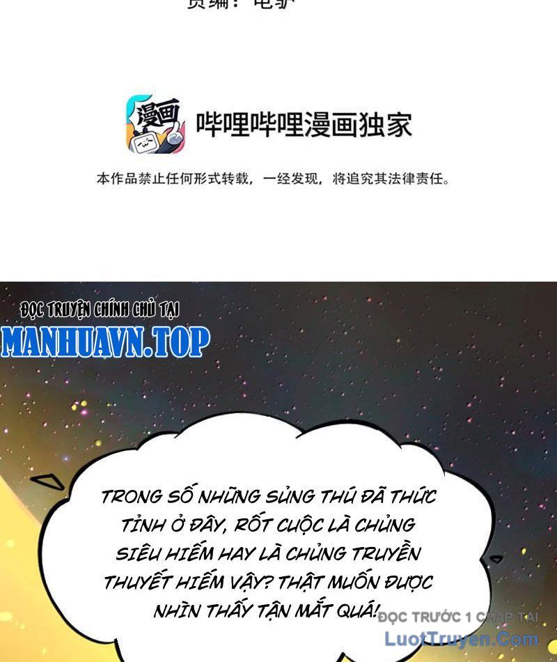 Xong Rồi, Ta Bị Sủng Thú Của Mình Bao Vây Rồi! Chương 15 Ảnh 5